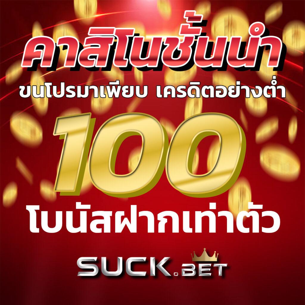 ufa365 คาสิโนครบวงจร ระบบใหม่ล่าสุด เล่นง่ายจ่ายจริง