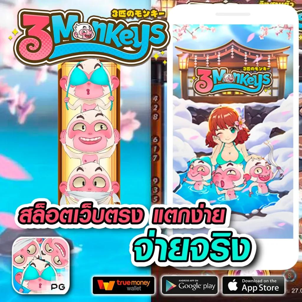 ufa365 สล็อต เว็บตรงเกมเดิมพันยอดนิยมอันดับ 1ในไทย