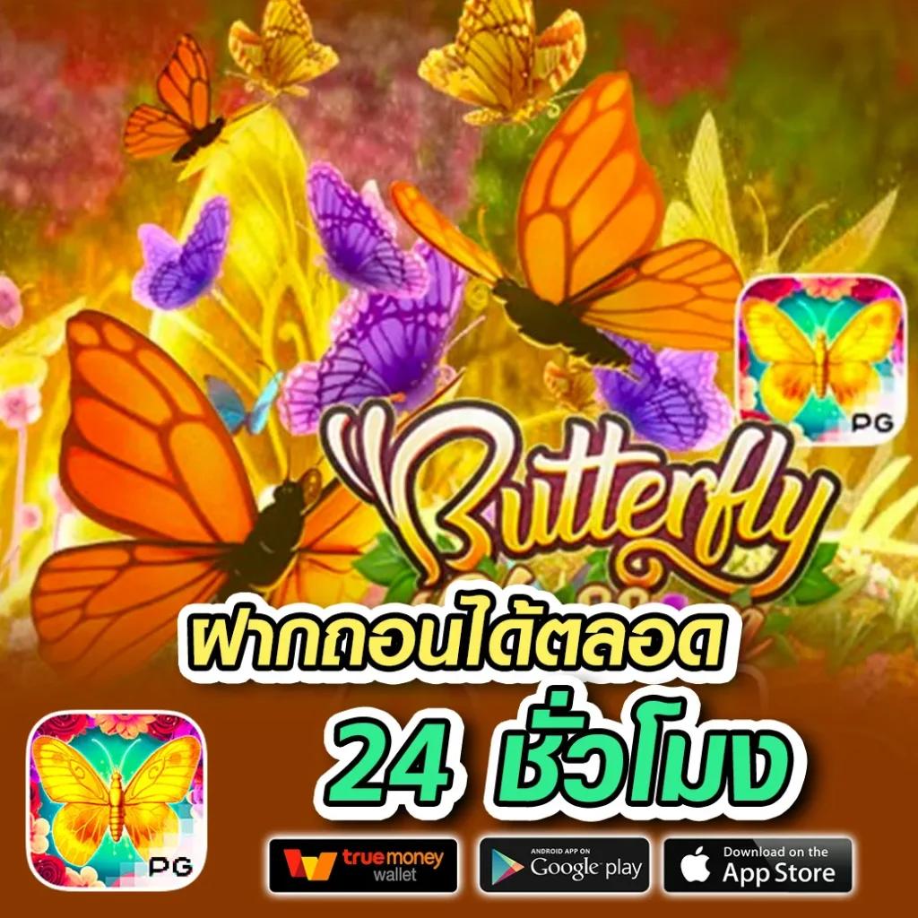 ufa365s คาสิโนออนไลน์ มาตรฐานระดับโลก พร้อมเกมยอดนิยมในไทย