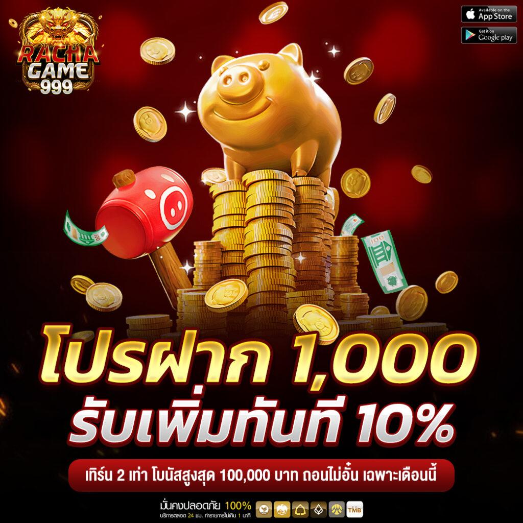 ufa369 สล็อต เว็บตรง แตกง่าย ไม่มีขั้นต่ำ สมัครง่ายปลอดภัย