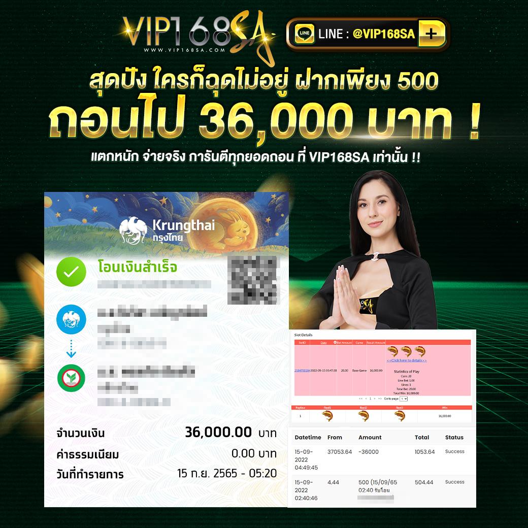 ufa4500 เว็บเดิมพันออนไลน์ครบวงจร ระบบดีที่สุดในไทย