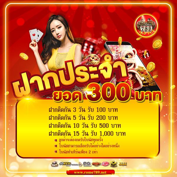 ufa5588 ศูนย์รวมเกมเดิมพันทันสมัยครบวงจร ระบบฝากถอนออโต้มั่นใจทุกยอด