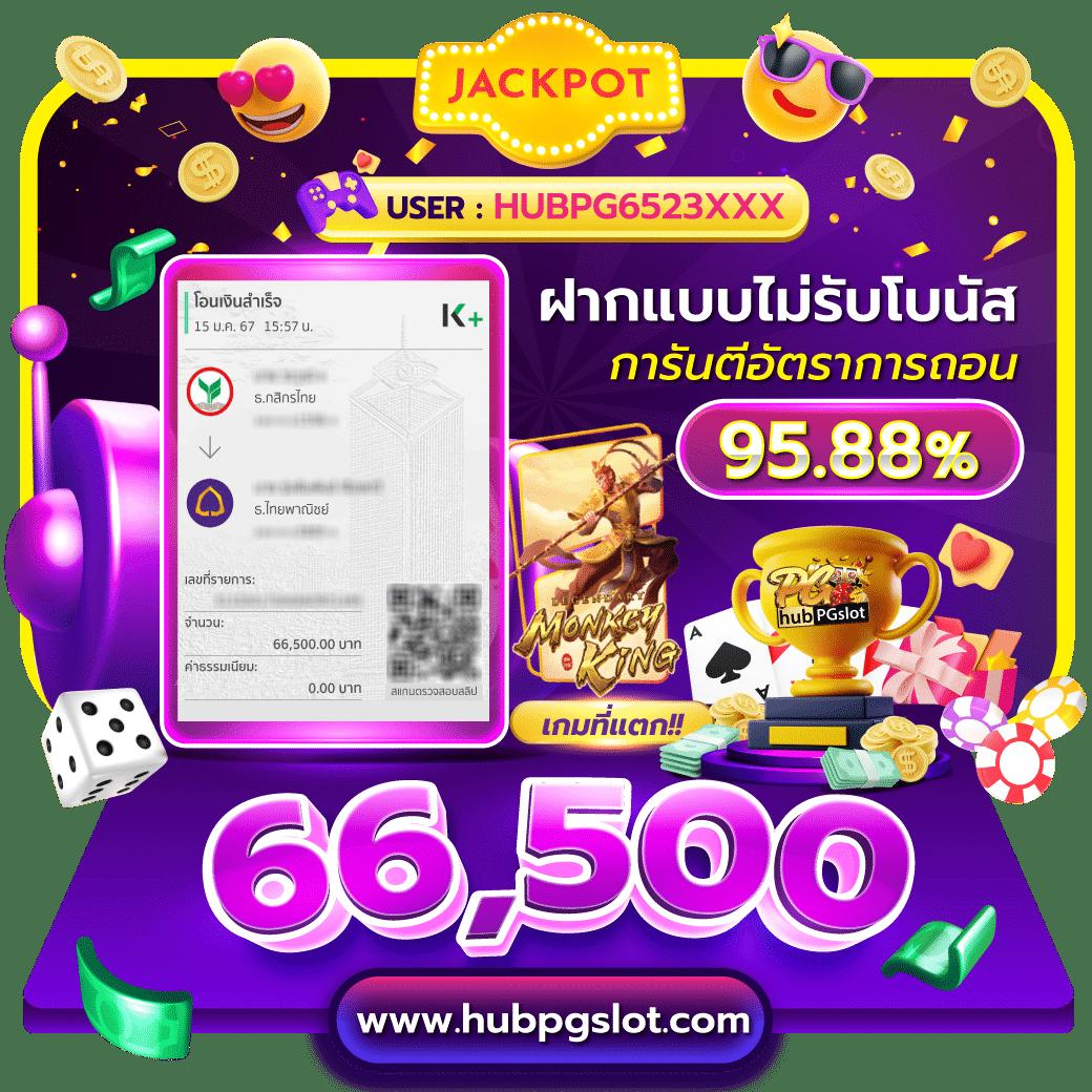 ufa656 login ระบบเดิมพันสุดฮิต พัฒนาใหม่ล่าสุดในไทย