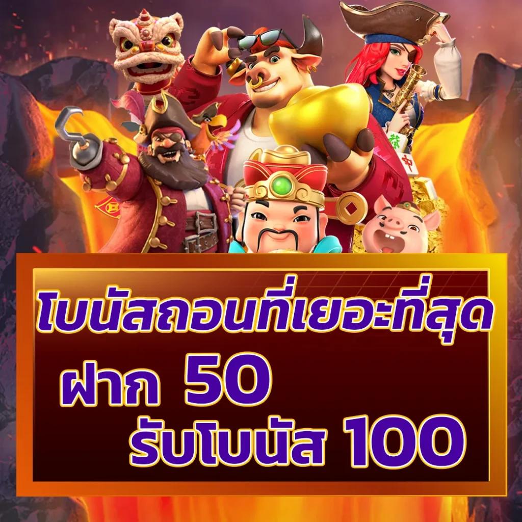 ufa6699 แอปพนันเต็มรูปแบบ มาแรงที่สุดในไทย 2024