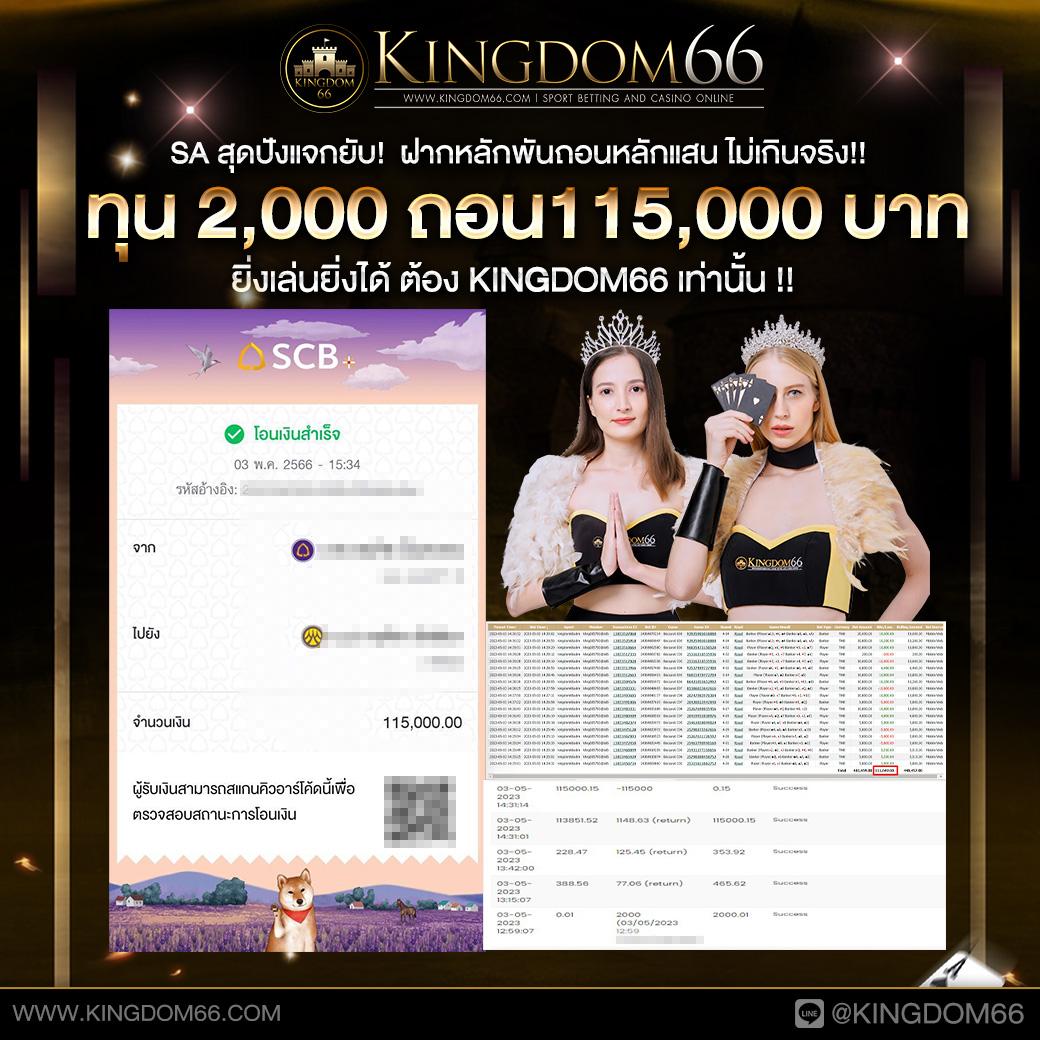 ufa678 คาสิโนออนไลน์ครบวงจรด้วยเกมใหม่ล่าสุด ทุกเดิมพันปลอดภัย