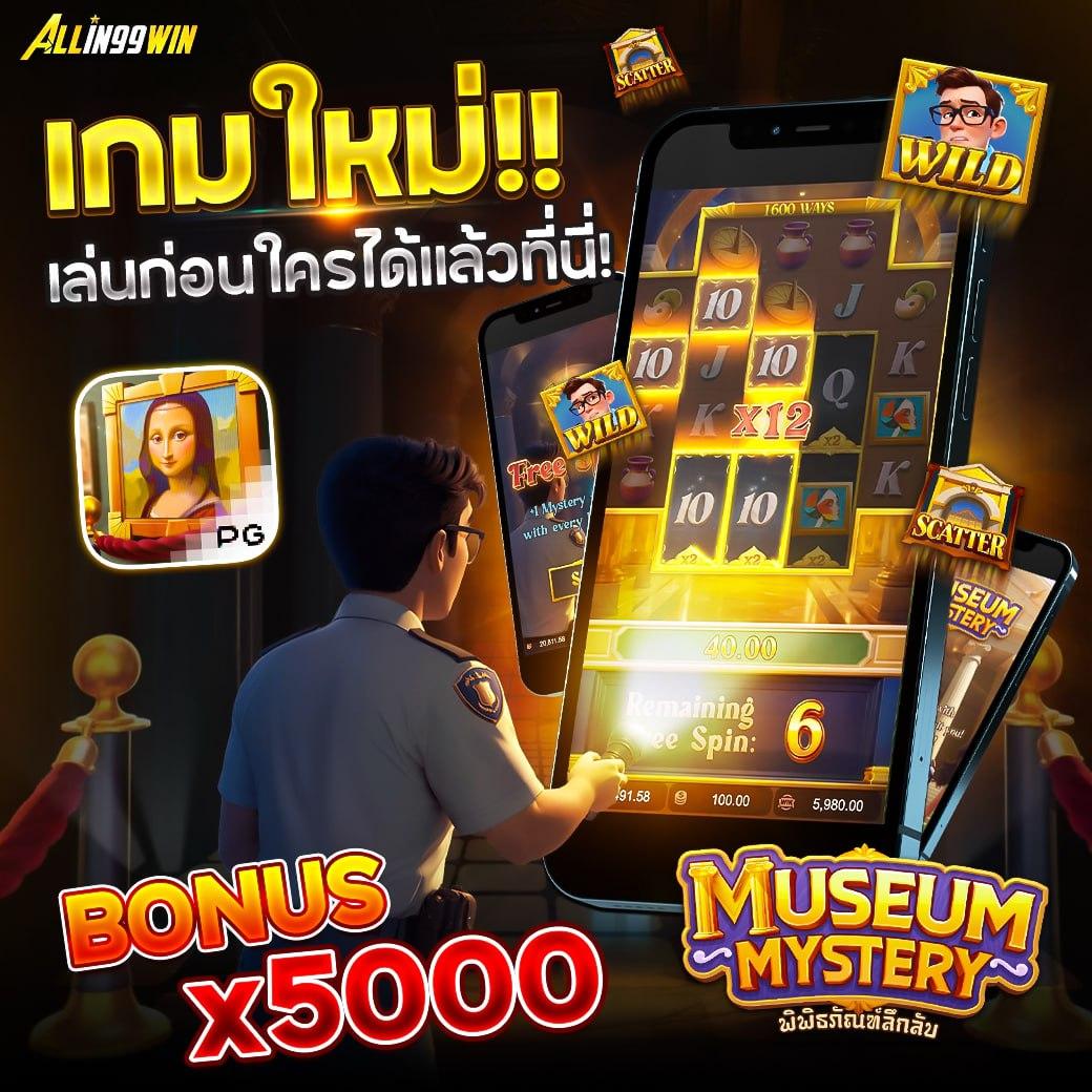 ufa678 ทางเข้า เว็บตรง เติมเต็มประสบการณ์การเดิมพันครบวงจร