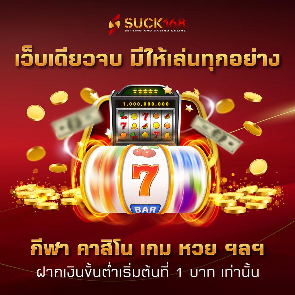 ufa747 info แจกเครดิตฟรี ฝากถอนออโต้ มั่นคงปลอดภัยสุด