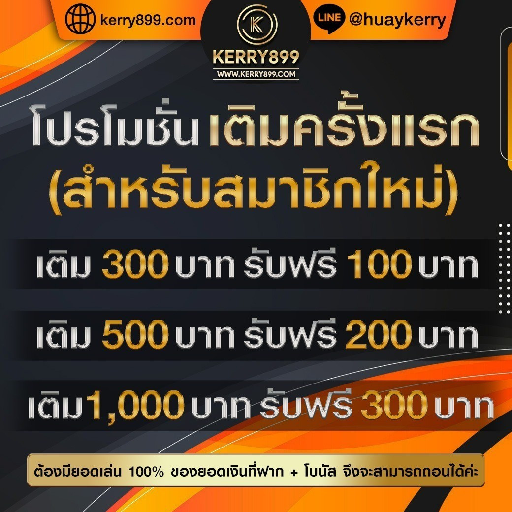 ufa747 เว็บเดิมพันออนไลน์ยอดนิยม รวมเกมสนุกสุดมัน
