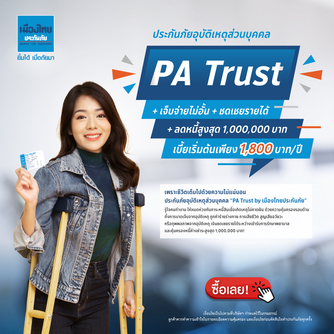 ufa777 เข้าสู่ระบบล่าสุด เล่นง่าย จ่ายจริง สุดคุ้ม