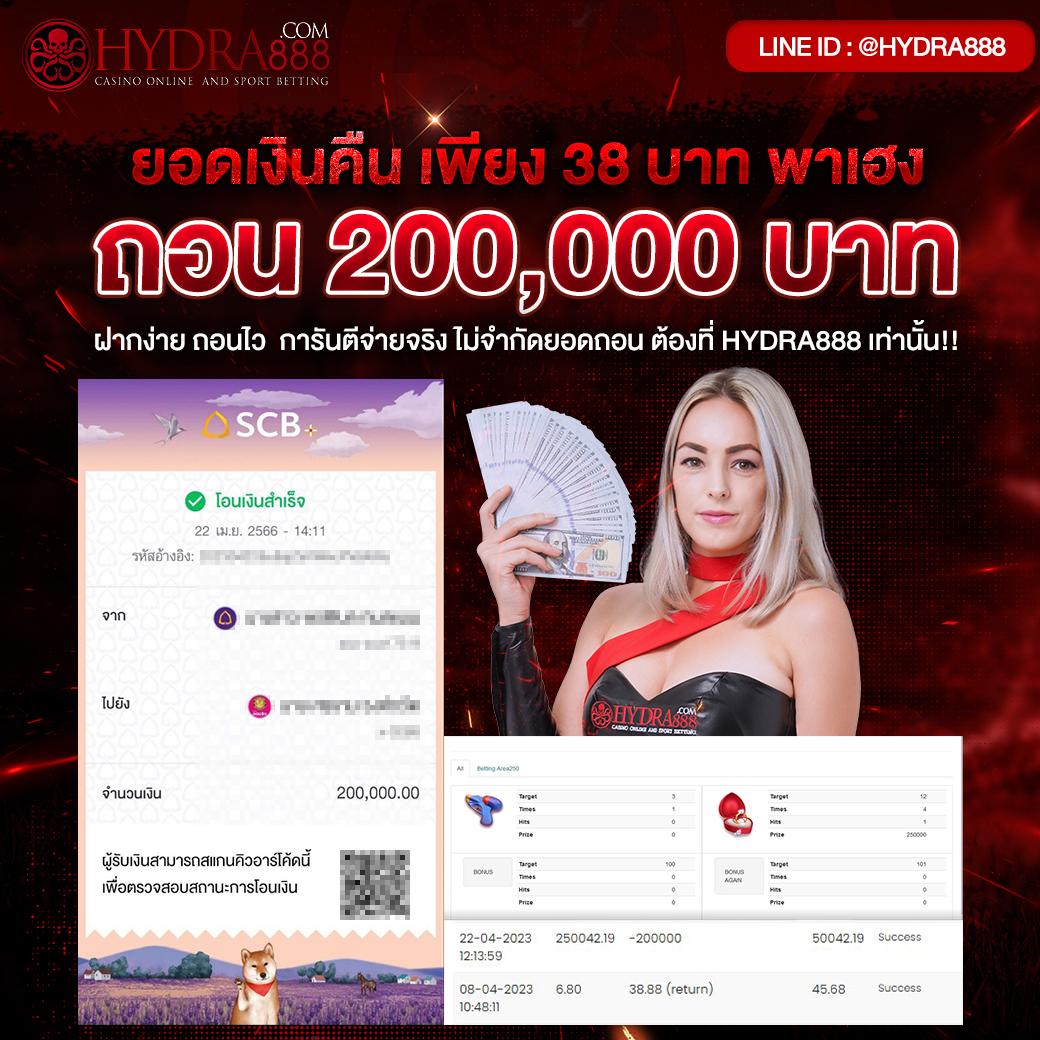 ufa77 คาสิโนออนไลน์มาตรฐานสูง ฝาก-ถอนรวดเร็ว พร้อมโปรโมชั่นสุดคุ้ม