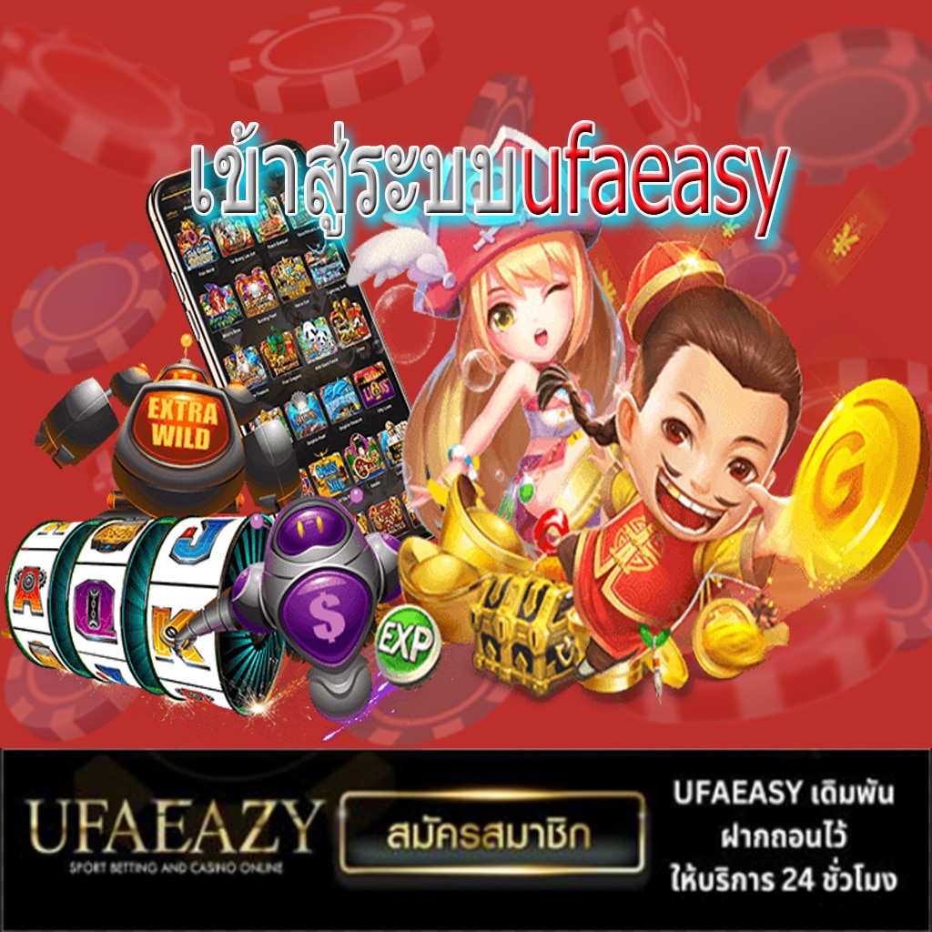 ufa800 แพลตฟอร์มแทงบอลออนไลน์และคาสิโนออนไลน์ยอดนิยมในไทย
