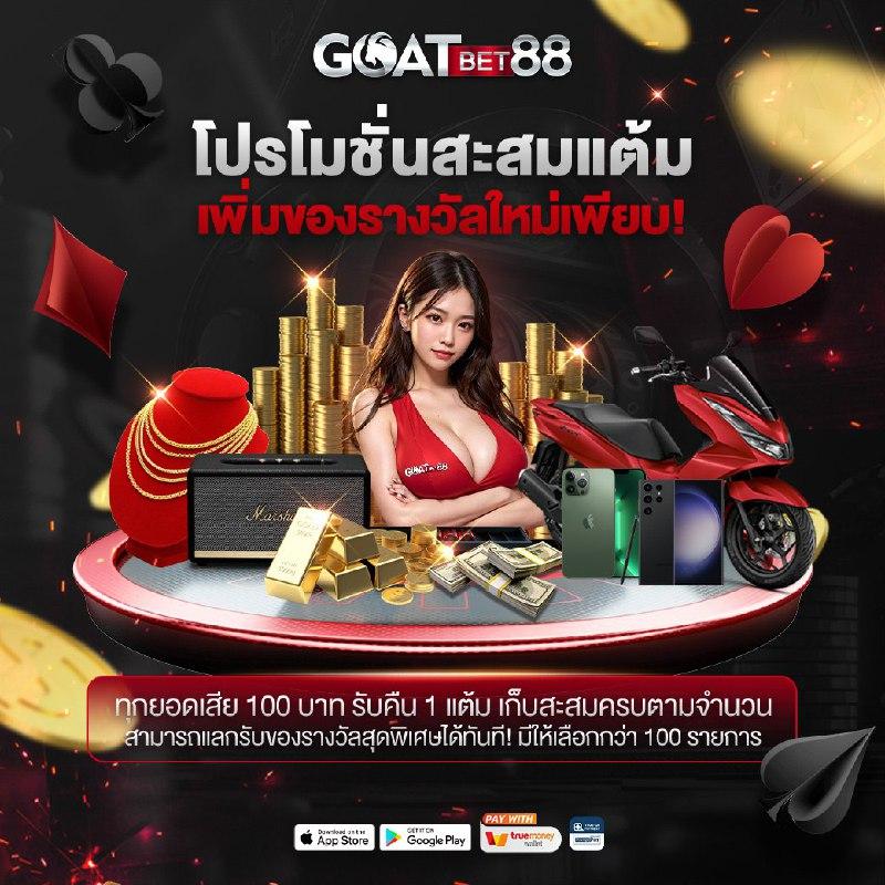 ufa888 ทางเข้าเว็บตรงวอลเลท ระบบใหม่ล่าสุดในไทย