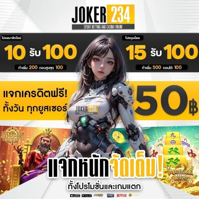 ufa8899 คาสิโนเว็บตรง รองรับระบบออโต้ ฝากถอนรวดเร็ว 2024
