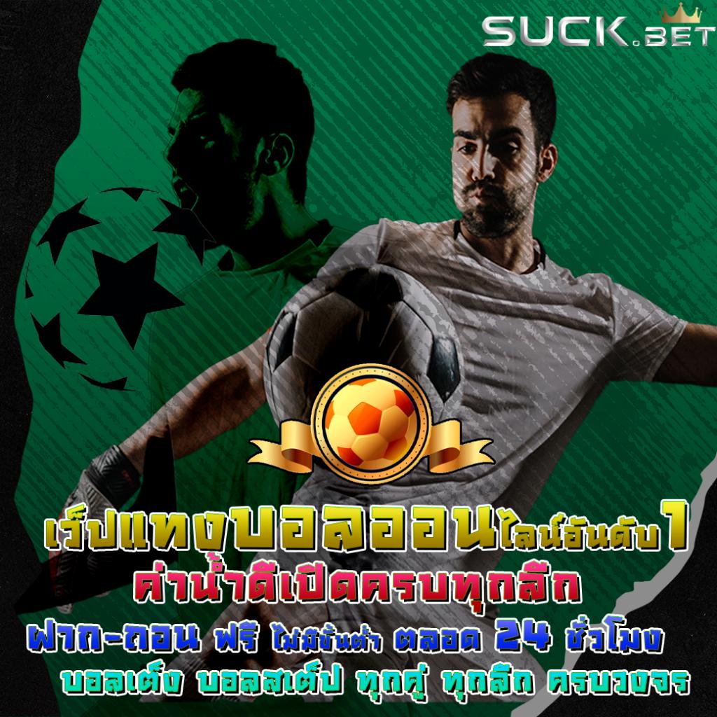 ufa89 เว็บเกมสุดฮิต จ่ายตรงไม่มีขั้นต่ำ | แทงง่าย จบรวดเร็ว