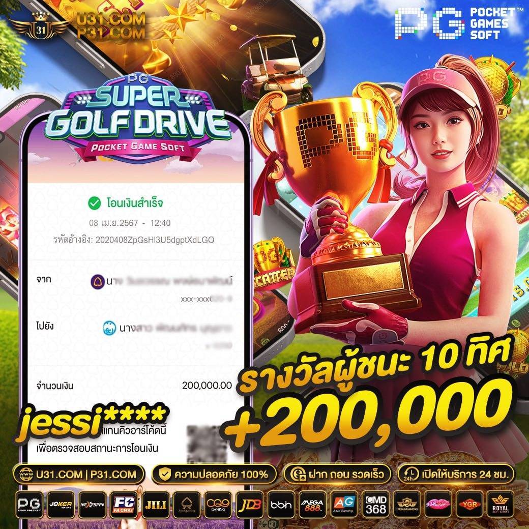 ufa8 คาสิโนออนไลน์ยอดนิยม สมัครง่าย จ่ายจริง ระบบปลอดภัย
