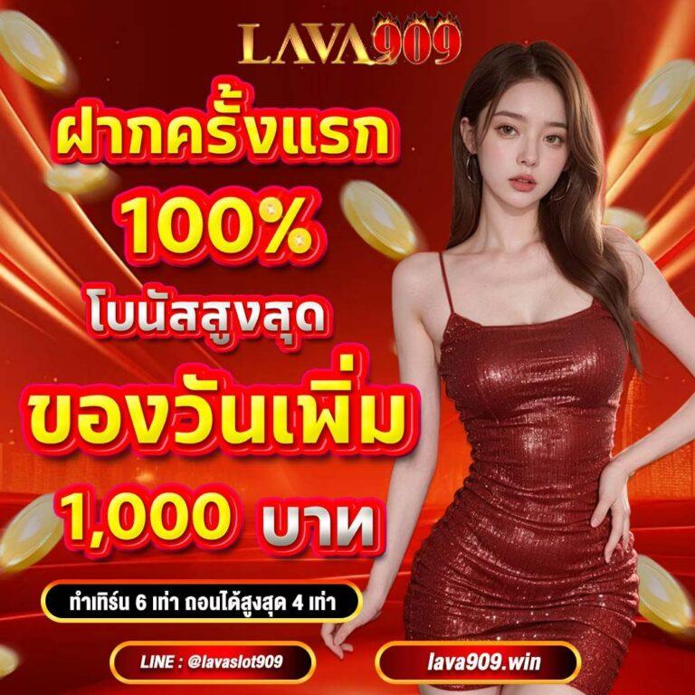 ufa99 คาสิโนออนไลน์ มาตรฐานสูง มั่นใจด้านการเดิมพัน ล่าสุด 2024