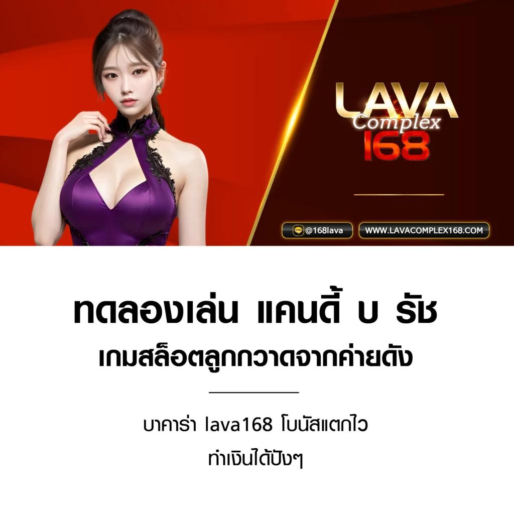 ufaFusion ทางเลือกใหม่ของการเดิมพันออนไลน์ยอดนิยมในไทย