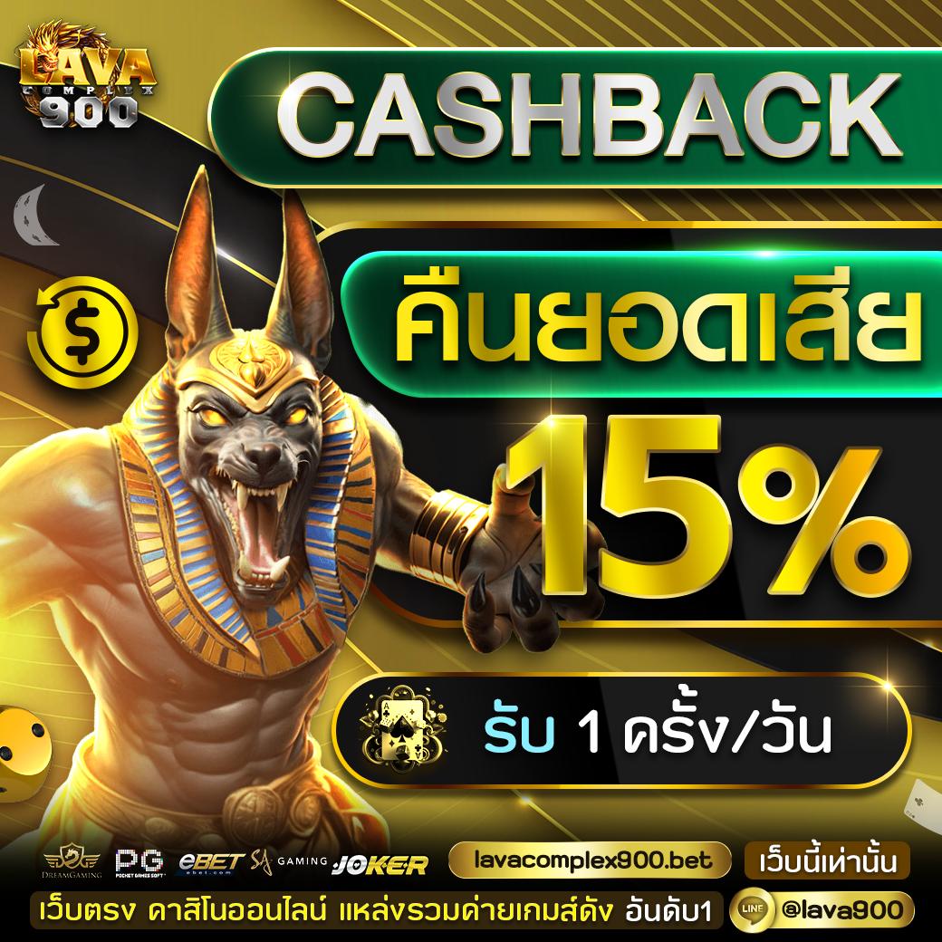 ufa 100 รวมเกมเดิมพันยอดนิยม เล่นง่ายจ่ายจริง ไม่มีขั้นต่ำ