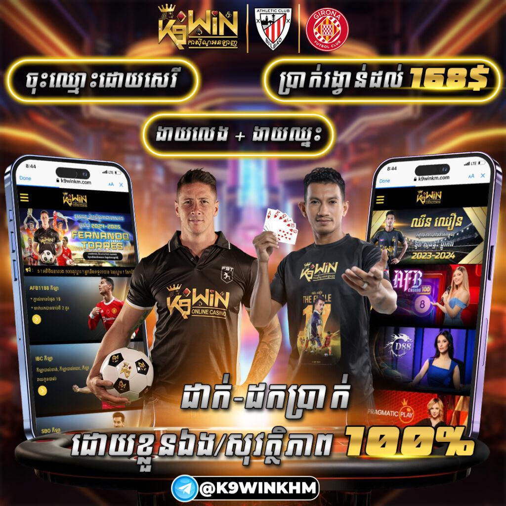 ufa 168 คาสิโนครบวงจร แจกโบนัสไม่มีอั้น สมัครเลยวันนี้