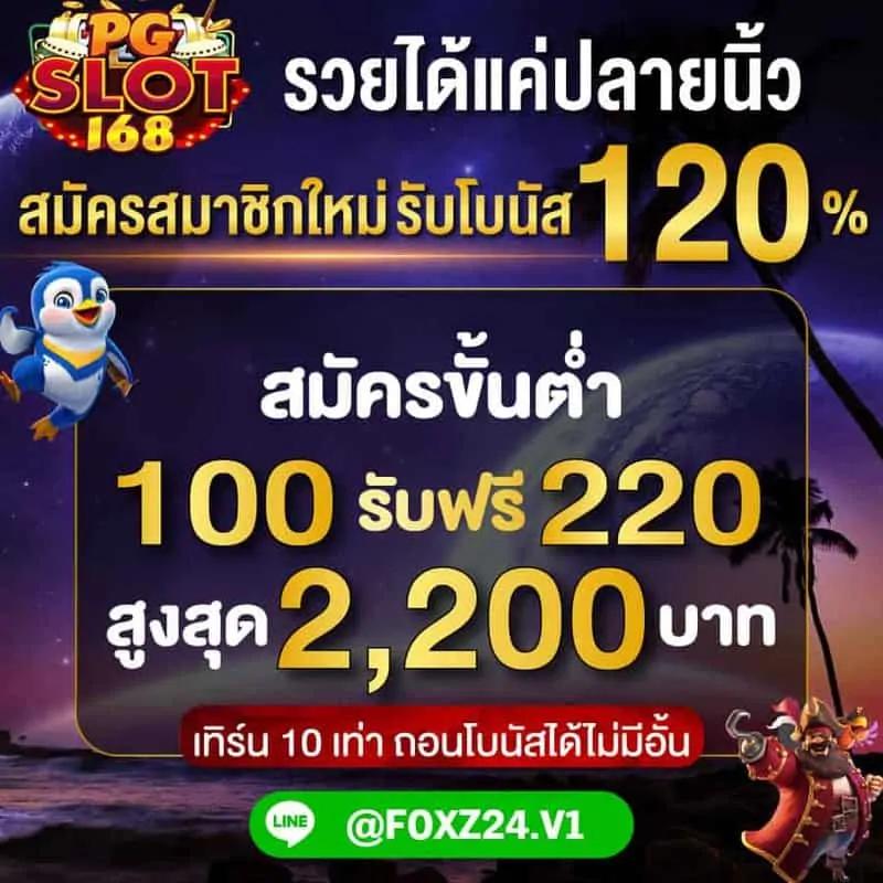 ufa betflix เว็บคาสิโนออนไลน์ยอดนิยมในประเทศไทย สมัครวันนี้ง่ายจ่ายจริง