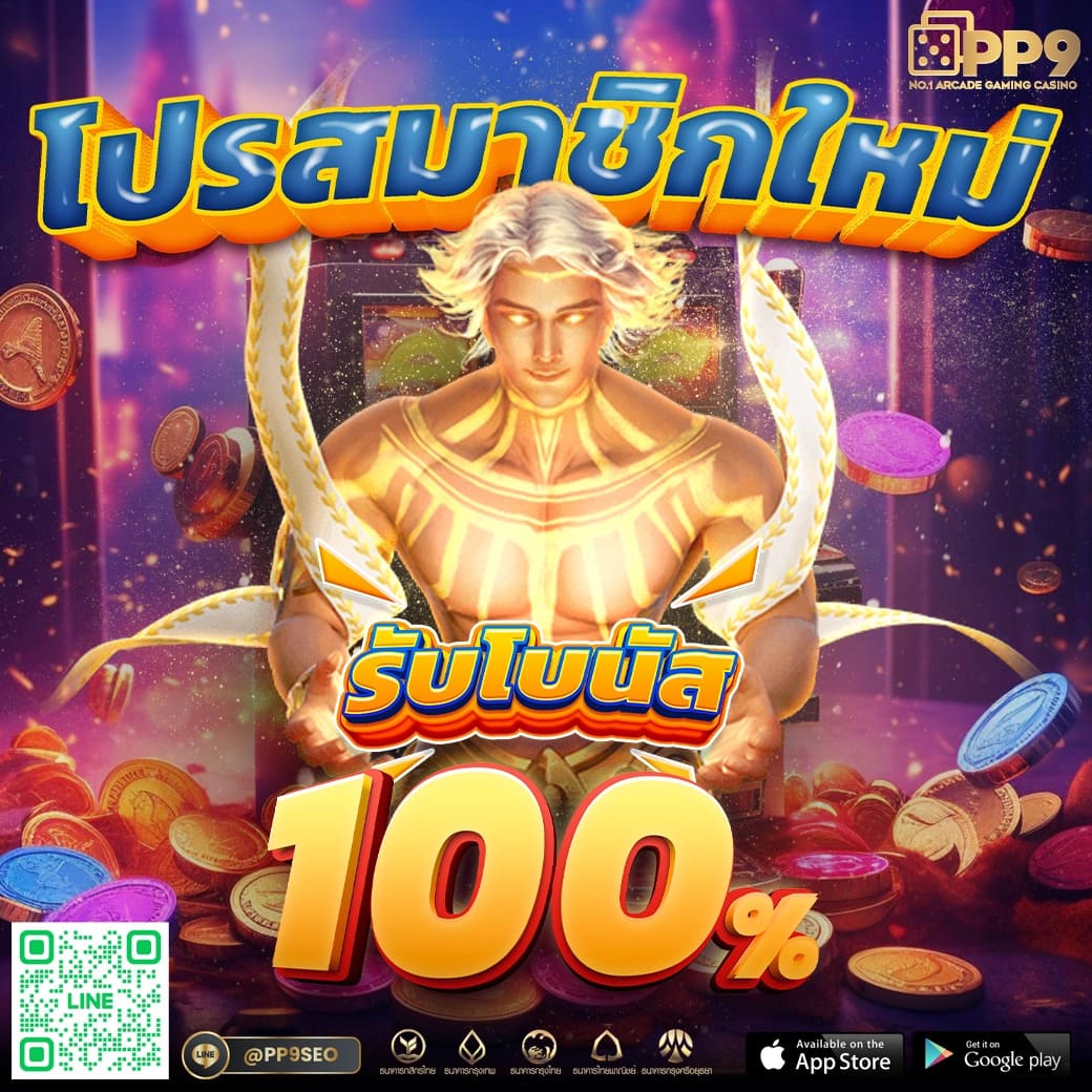 ufa dragon เว็บคาสิโนออนไลน์อันดับ 1 เดิมพันง่าย โบนัสแตกบ่อย