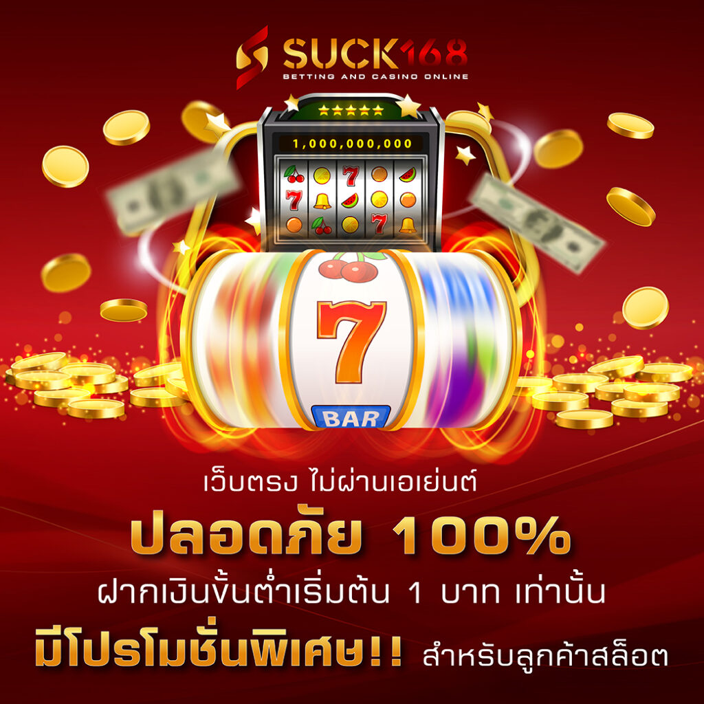 ufa thai เว็บตรงเดิมพันง่าย จบไว มาตรฐานระดับเอเชีย