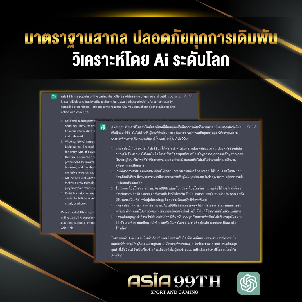 ufa vip คาสิโนครบวงจร บริการทันสมัย มั่นคง ปลอดภัย 2024