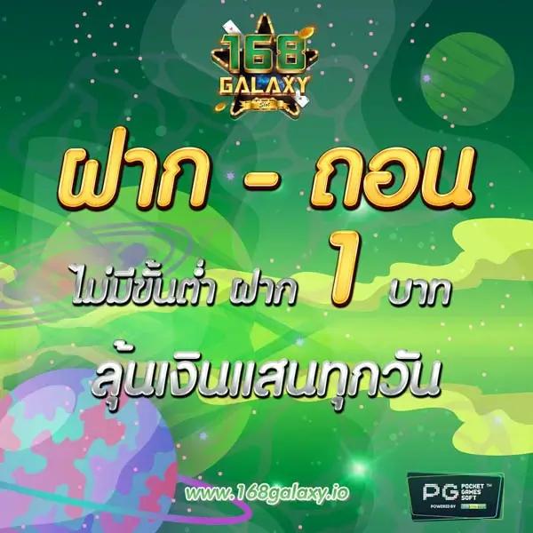 ufa wallet slot รวมเกมสล็อตสุดฮิต ฝากถอนอัตโนมัติ 24 ชม