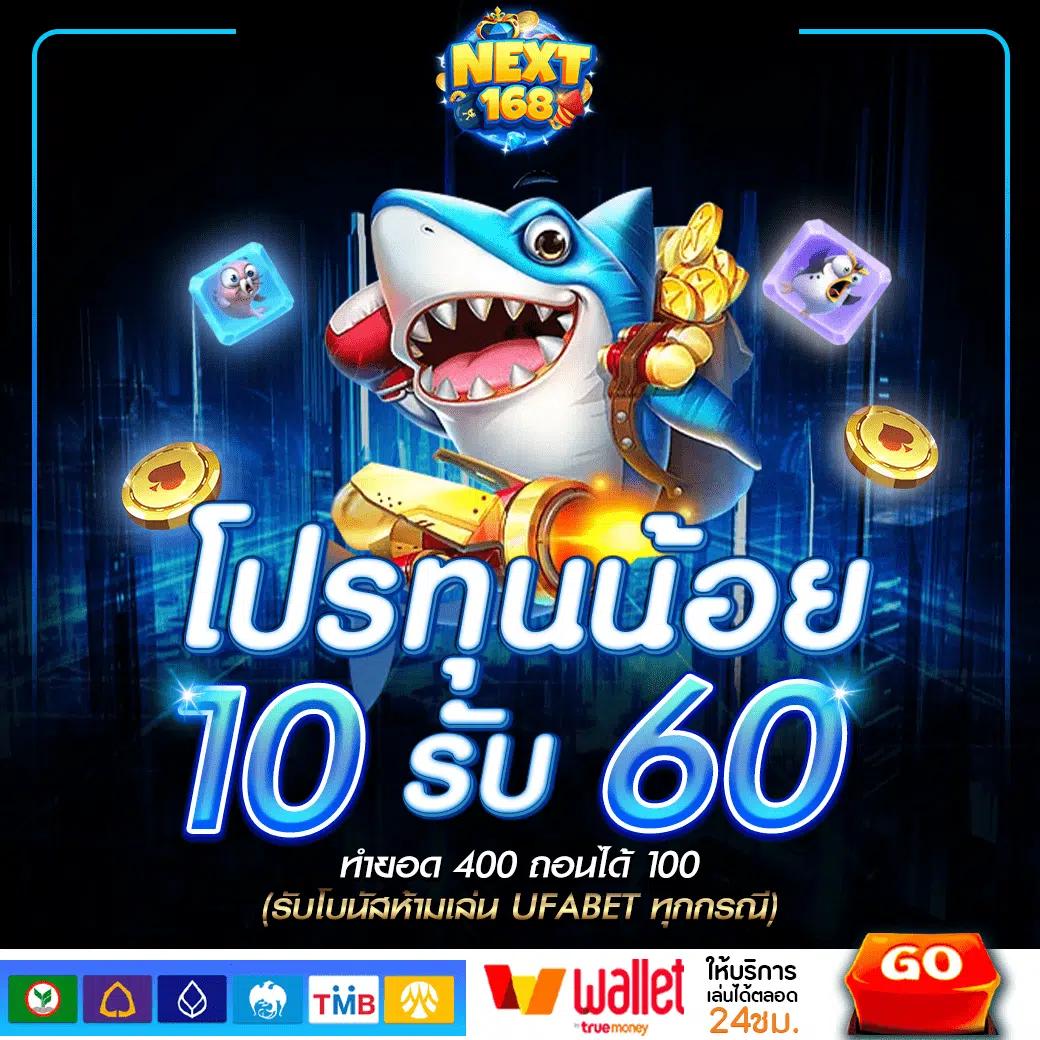 ufa x9 คาสิโนเว็บตรง ระบบใหม่ เล่นง่าย จ่ายจริง โปรโมชั่นแรง