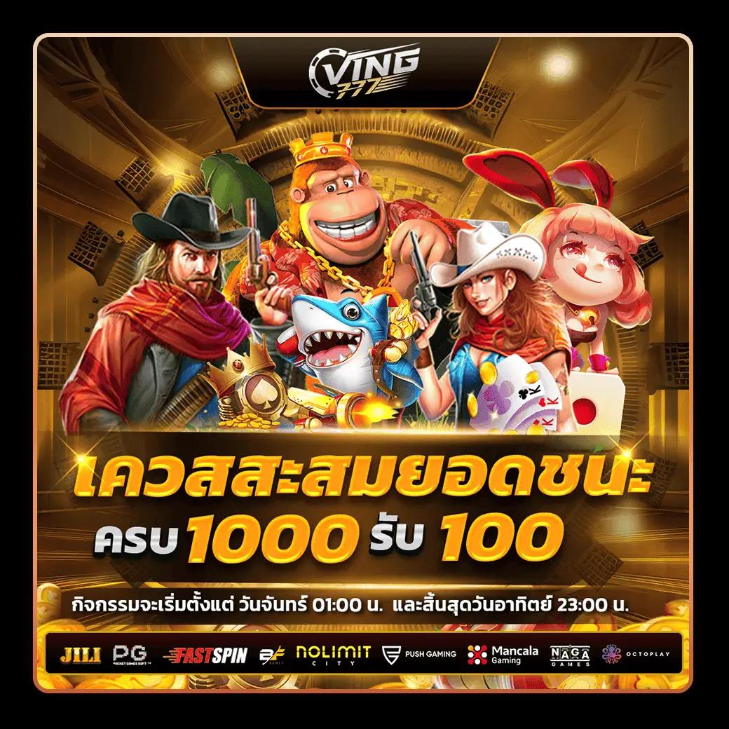 ufabet168 Wallet เว็บพนันสายตรง สมัครง่าย โบนัสสุดคุ้ม