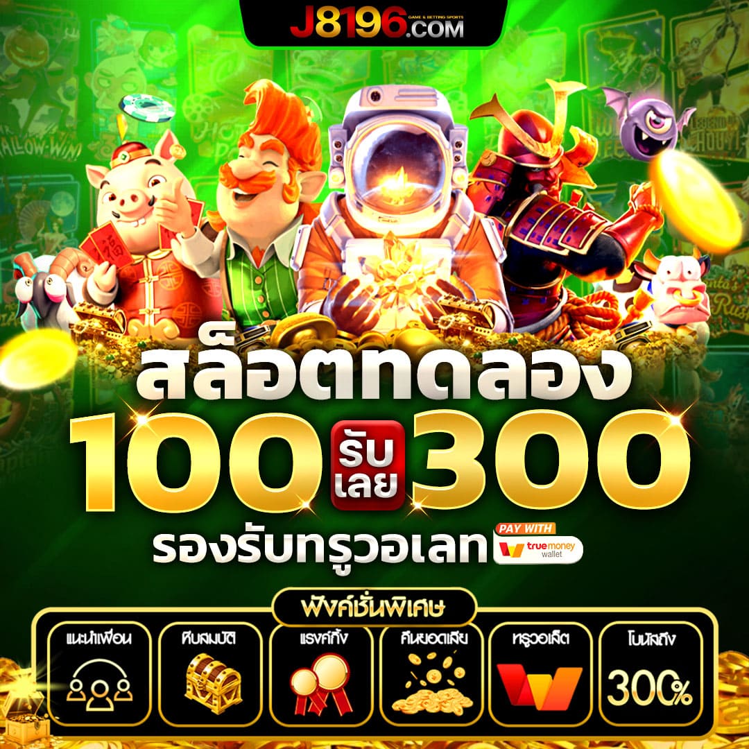 ufabet877 เว็บตรงพนันออนไลน์ที่ได้รับความนิยมระดับแนวหน้าในไทย