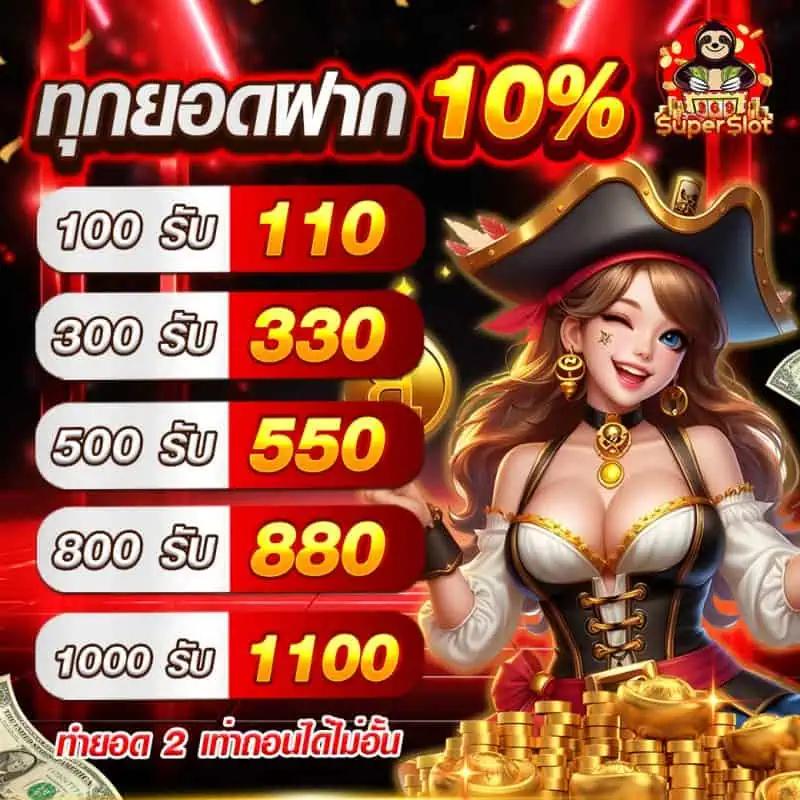 ufabet8v2 คาสิโนออนไลน์ครบวงจร เล่นง่าย จ่ายจริง โปรโมชั่นเด็ด