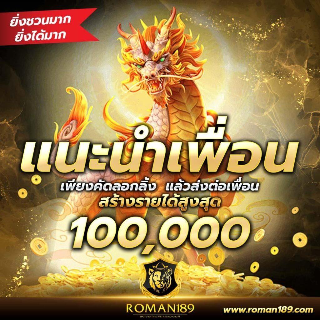 ufabet 123 เว็บตรงครบวงจร แทงง่าย ได้เงินจริง ปลอดภัย 100%