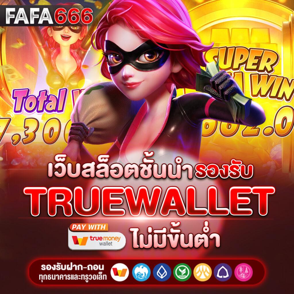ufabet 168 เว็บตรง มั่นคง ปลอดภัย ระบบใหม่ล่าสุดในไทย