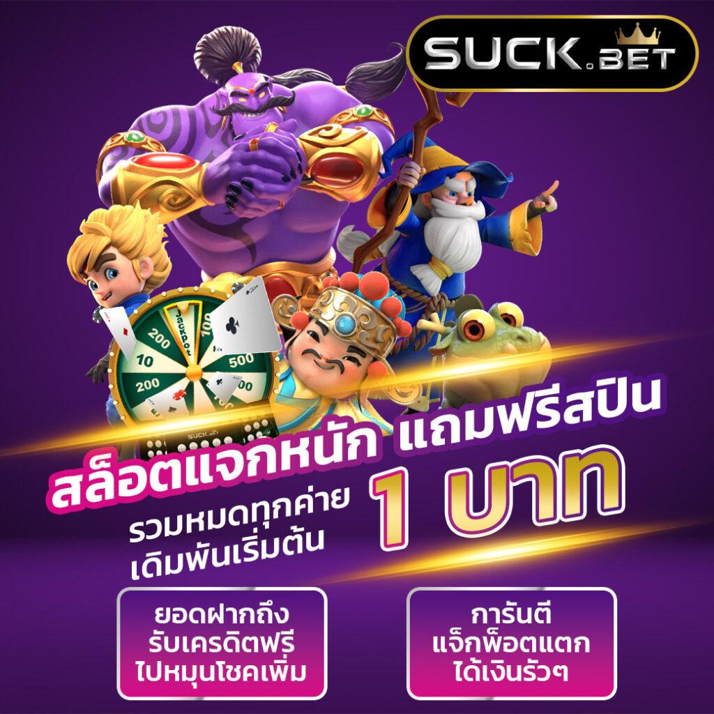 ufabet app เว็บคาสิโนออนไลน์อันดับ 1 เล่นง่ายจ่ายจริง รองรับทุกอุปกรณ์