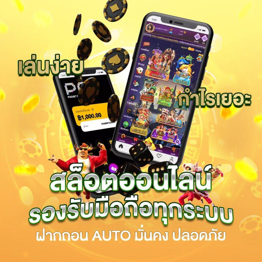 ufabet company คาสิโนออนไลน์มาตรฐานสูง พร้อมโปรโมชั่นสุดพิเศษในไทย