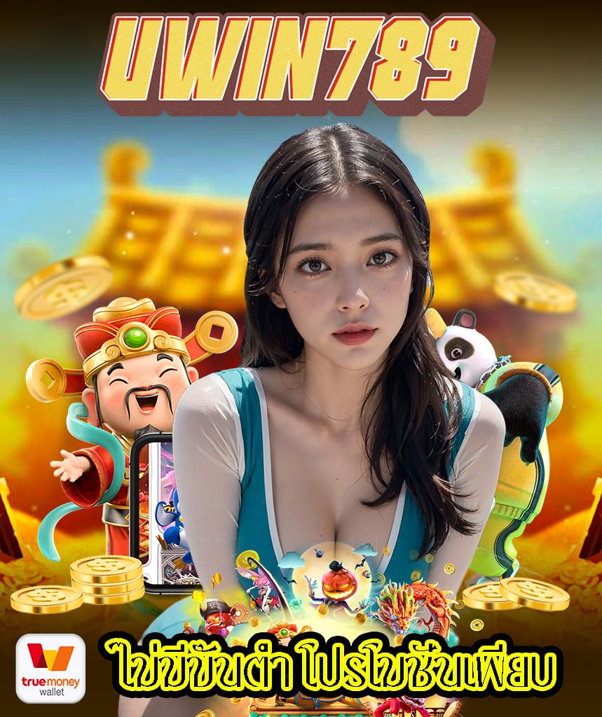 ufabet cp แจกเทคนิคเดิมพันสุดแม่น คว้าเงินรางวัลได้ง่าย