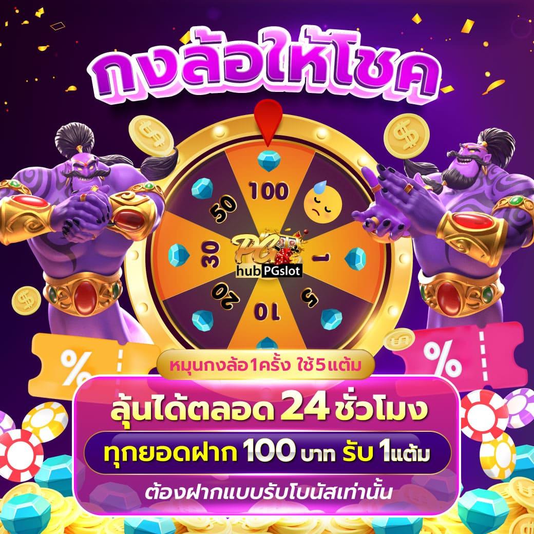 ufabet home เว็บคาสิโนออนไลน์ ฝาก-ถอนออโต้ เว็บตรงมั่นใจได้
