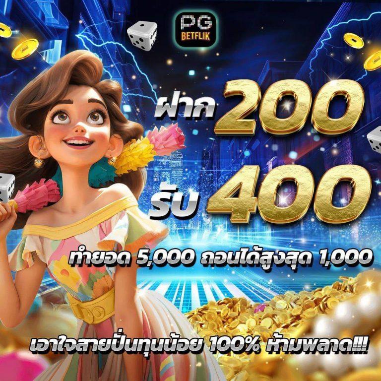 ufabet เว็บตรง ทางเข้า ล่าสุด มั่นใจทุกการเดิมพัน 2024