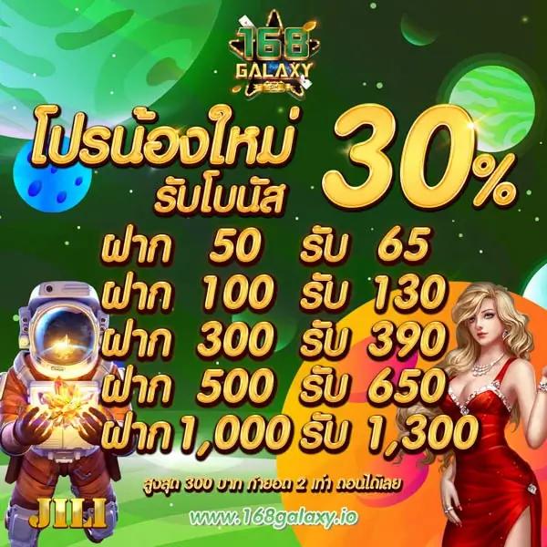 ufaboom คาสิโนครบวงจร เว็บตรงมั่นใจ บริการทันสมัย จ่ายจริง