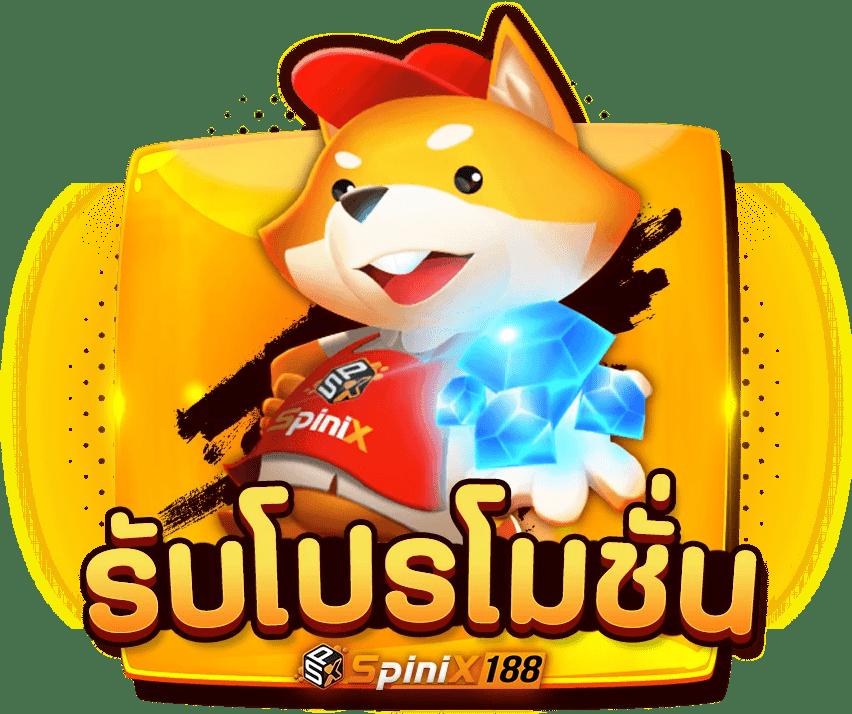 ufabtnam เว็บตรงไม่ผ่านเอเย่นต์ แจกเครดิตฟรี ยอดนิยมอันดับ 1