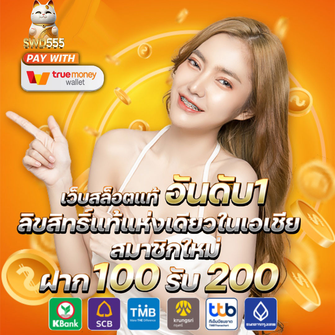 ufacash เว็บพนันออนไลน์ ฝาก-ถอน รวดเร็ว รองรับทุกอุปกรณ์