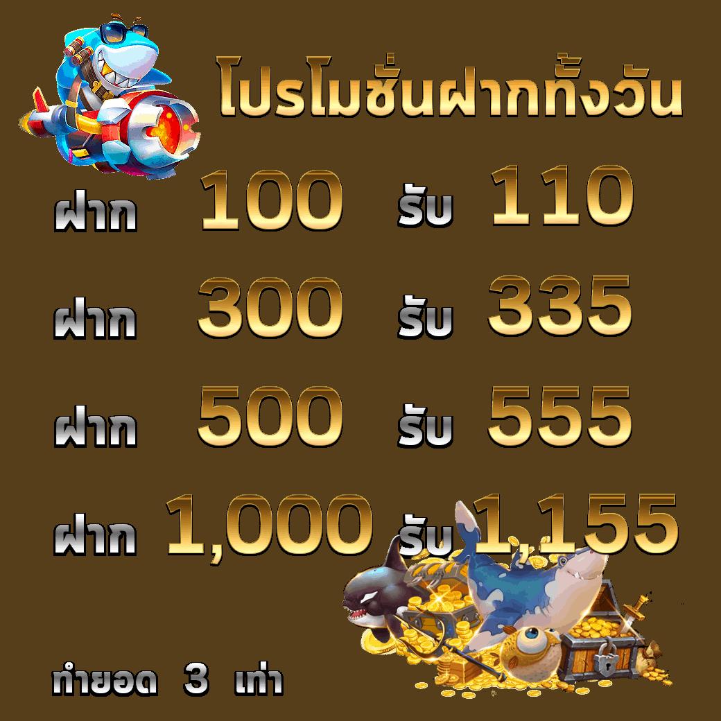 ufacr7 เว็บคาสิโนออนไลน์ระบบทันสมัย มาตรฐานสูงสุดในไทย
