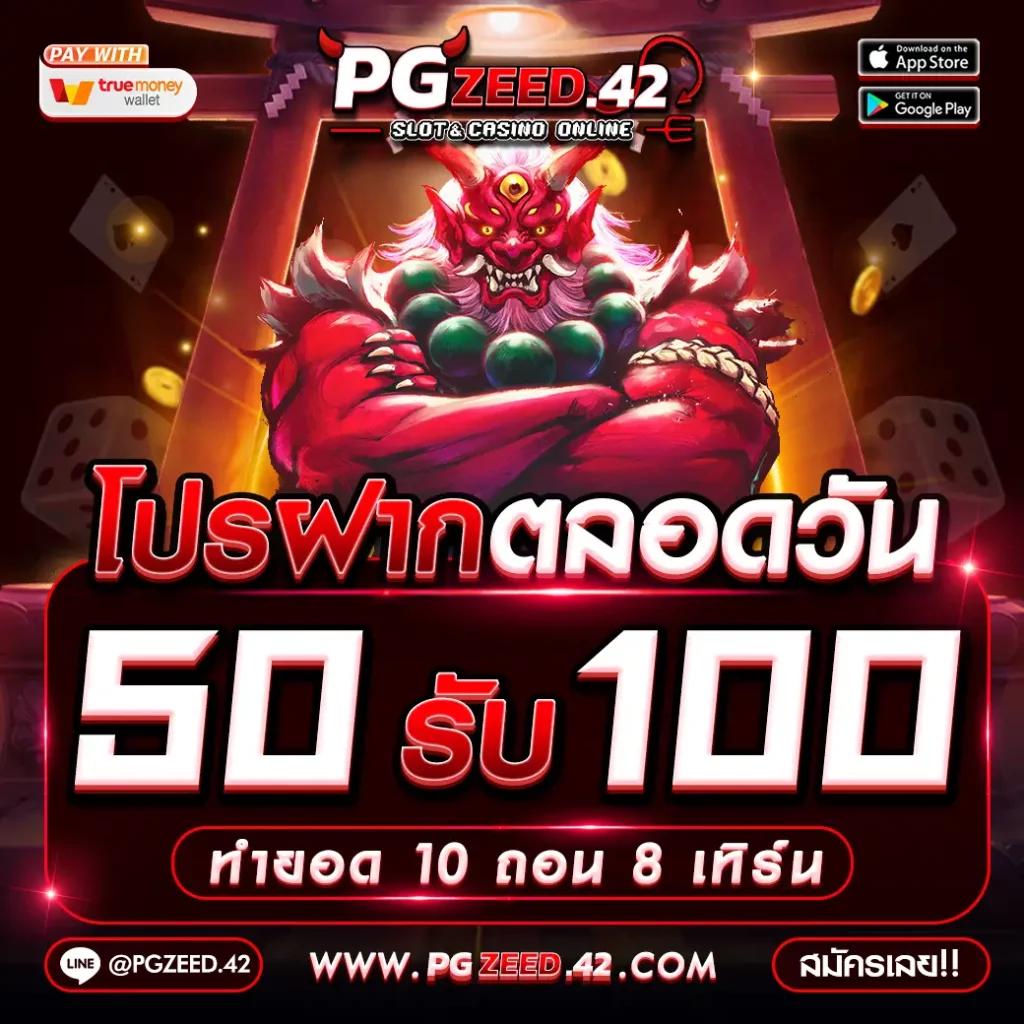 ufae007 เว็บตรงคาสิโนครบวงจร แทงง่ายไม่มีขั้นต่ำ