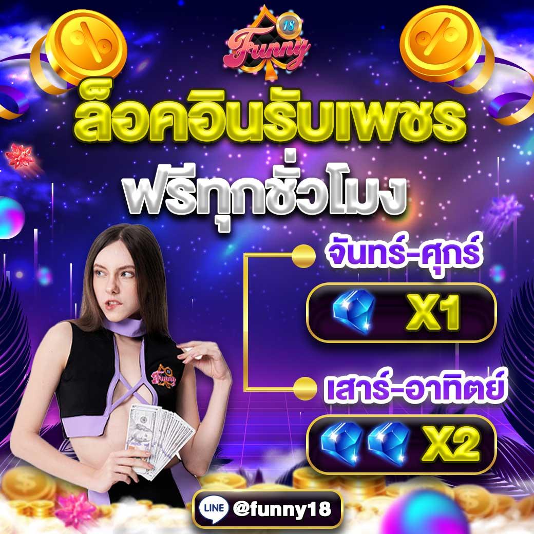 ufaeasy คาสิโนออนไลน์อันดับหนึ่ง พร้อมโปรโมชั่นสุดคุ้มในไทย