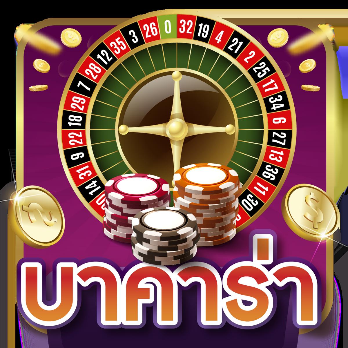ufaebet789 มิติใหม่ของการเดิมพันออนไลน์ที่ดีที่สุดในประเทศไทย