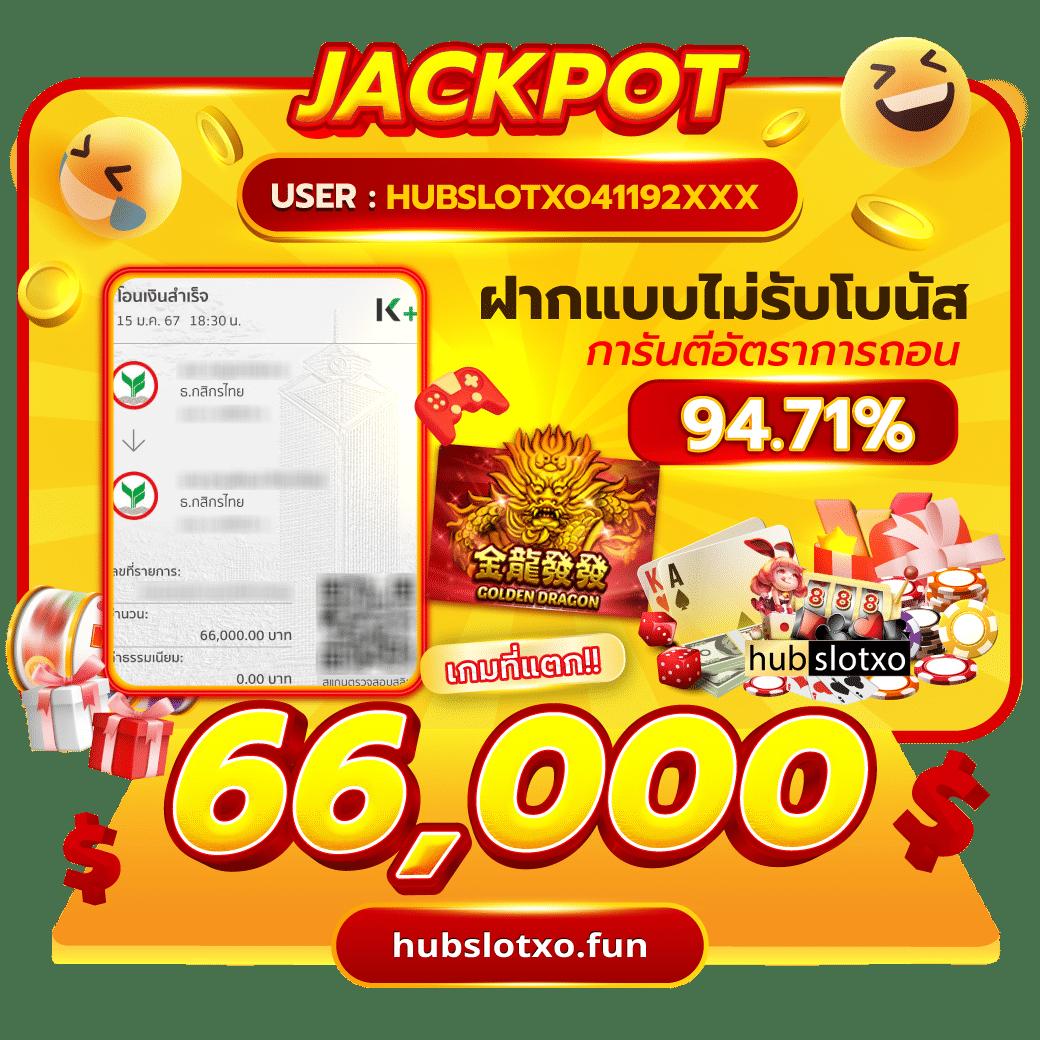 ufakicks ศูนย์รวมเกมพนันยอดนิยม อัปเดตล่าสุดในไทย สมัครง่ายได้เงินจริง
