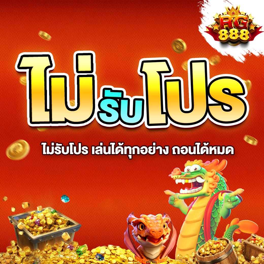 ufapremierสล็อต คาสิโนออนไลน์ เกมฮิต อันดับ 1 ในไทย
