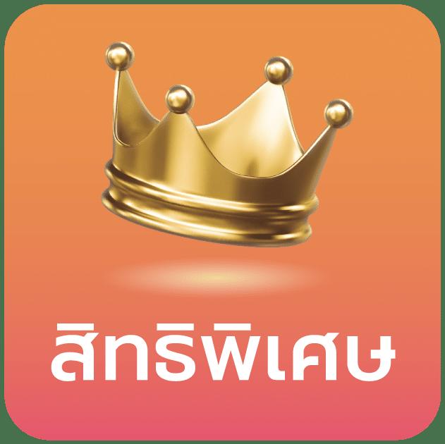 ufascr เว็บเดิมพันอันดับหนึ่ง จบครบทุกการเดิมพันมั่นใจในคุณภาพ