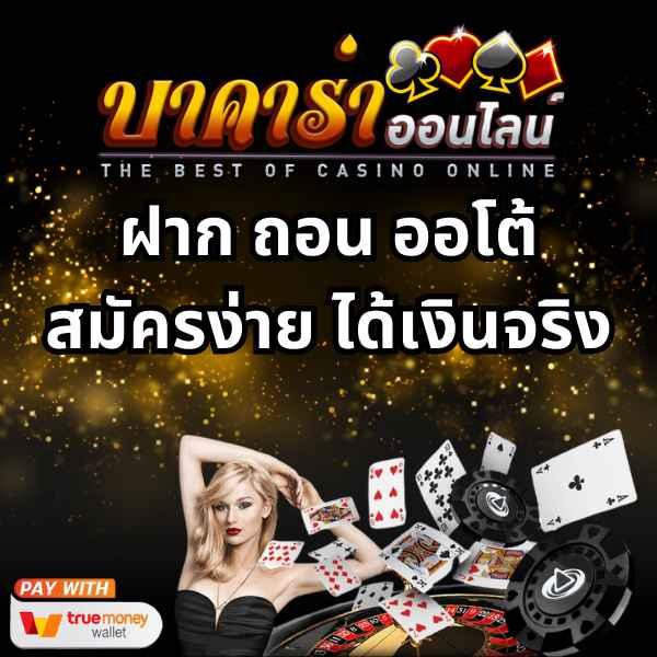 ufaufo888 คาสิโนออนไลน์อันดับหนึ่ง แจกหนัก จ่ายจริง ระบบใหม่ล่าสุด